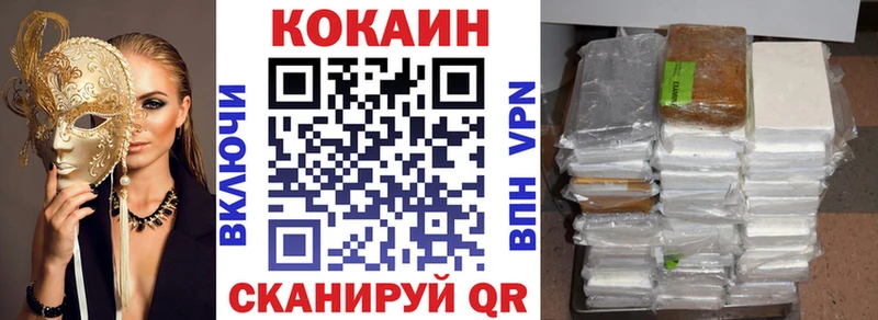купить наркотик  Кимры  Кокаин Перу 