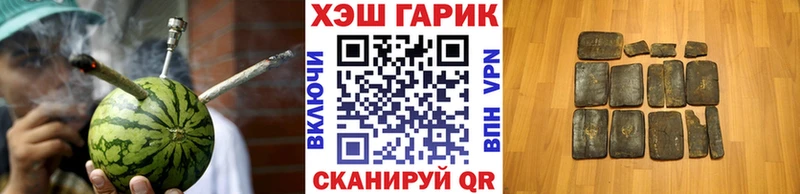 ГАШ индика сатива  Кимры 