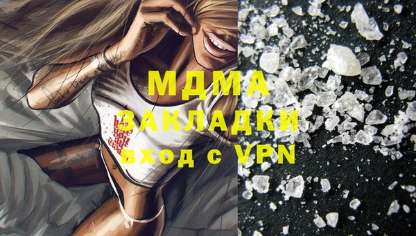 mdpv Алексин
