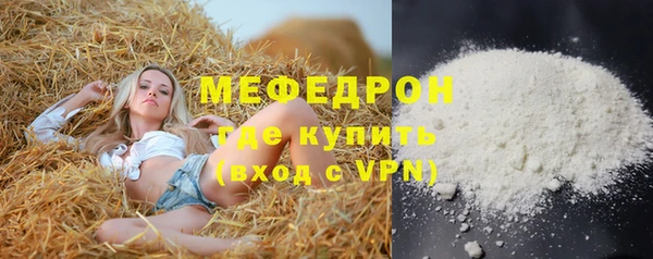 mdpv Алексин