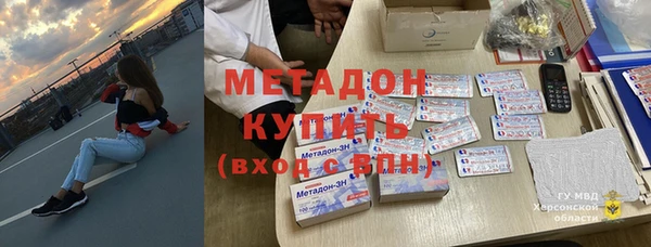 mdpv Алексин