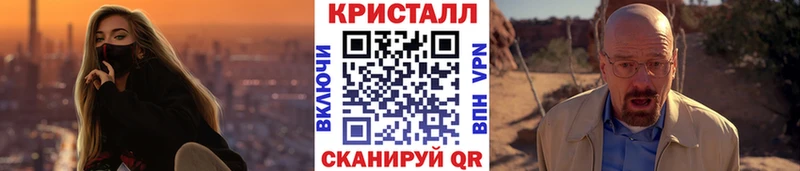 МЕТАМФЕТАМИН Декстрометамфетамин 99.9%  Кимры 