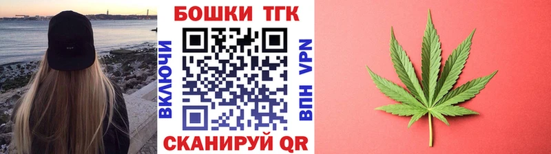 МЕГА ТОР Кимры МАРИХУАНА марихуана наркотики